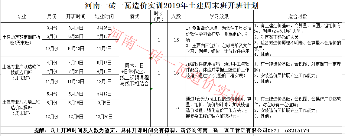 201902131718530236.png 201902131718530236.png