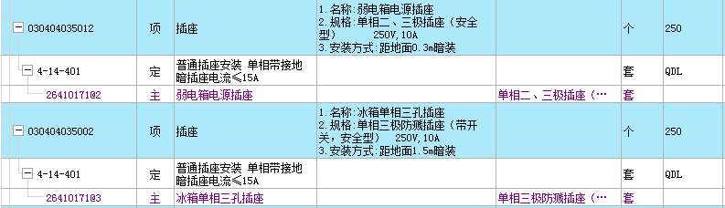 20190401160601657710.png 20190401160601657710.png