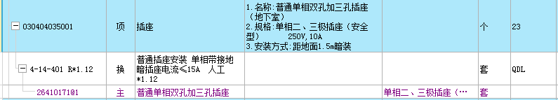 201904011606254948111.png 201904011606254948111.png