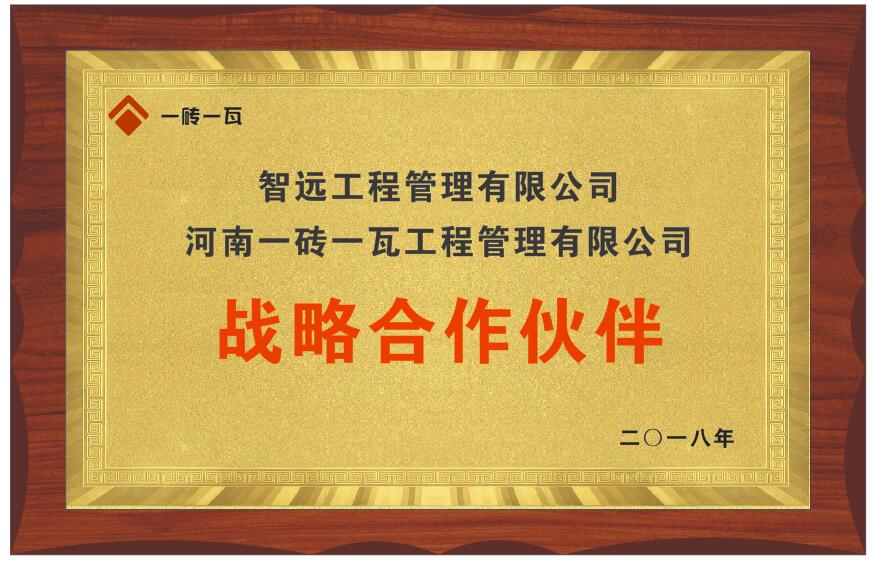 智遠.jpg 智遠.jpg