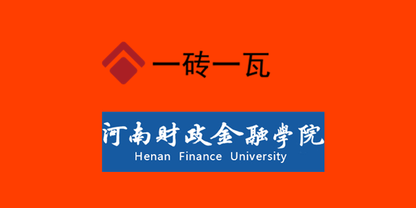 河南財政金融學院.png 河南財政金融學院.png