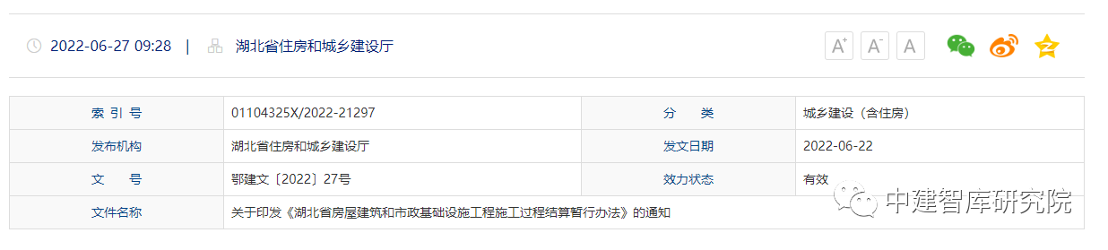 微信圖片_20220628140509.png 微信圖片_20220628140509.png