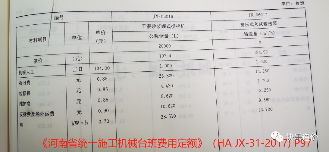 微信圖片_20220802182103.png 微信圖片_20220802182103.png